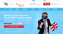 Desktop Screenshot of lingvo-svoboda.ru