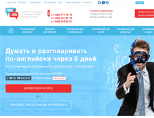 Tablet Screenshot of lingvo-svoboda.ru